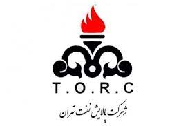 پالایش نفت تهران : تایپ توضیحات کوتاه برند در اینجا.